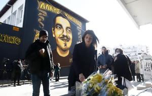 Θεσσαλονίκη, Άλκη Καμπανού, thessaloniki, alki kabanou