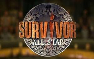 Survivor All Star 162, Μαρτίκα, [trailer], Survivor All Star 162, martika, [trailer]