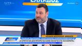 Αλέξανδρος Δεσποτόπουλος, Ερντογάν,alexandros despotopoulos, erntogan