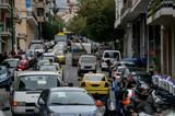 Τροχαίο, Κηφισό, Αττική Οδό,trochaio, kifiso, attiki odo