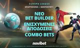 Μπαρτσελόνα – Μάντσεστερ Γιουνάιτεντ, Bet Builder,bartselona – mantsester giounaitent, Bet Builder