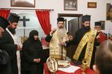Φθιώτιδος, Μονές, Δομοκού ΦΩΤΟ,fthiotidos, mones, domokou foto
