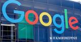 Διάλογο, Google, Ζυρίχη,dialogo, Google, zyrichi