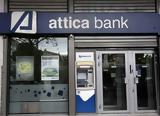 Attica Bank, ΑΜΚ,Attica Bank, amk