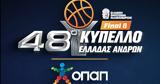 Κύπελλο Ανδρών Final 8, Συνέντευξη Τύπου, Ηράκλειο - LIVE TV,kypello andron Final 8, synentefxi typou, irakleio - LIVE TV