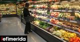 Αυτά, Σαρακοστή,afta, sarakosti