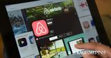 Airbnb, Αναμένει,Airbnb, anamenei