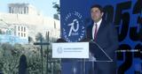 Ράλλυ Ακρόπολις, Γιορτάζει, 2025, WRC,rally akropolis, giortazei, 2025, WRC