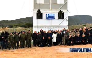Σεμινάριο, ΓΕΕΘΑ, seminario, geetha