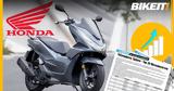 Ταξινομήσεις Ιανουαρίου 2023, Εκτόξευση, 84 7, Honda,taxinomiseis ianouariou 2023, ektoxefsi, 84 7, Honda