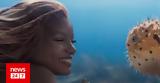 Little Mermaid, Ούρσουλα, Έρικ,Little Mermaid, oursoula, erik