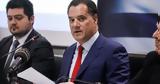 Άδωνις, Αρχίζει, Σαρακοστιανό Καλάθι, Νοικοκυριού,adonis, archizei, sarakostiano kalathi, noikokyriou