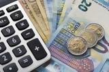 Έκτακτο, - 7, - Ποιοι,ektakto, - 7, - poioi