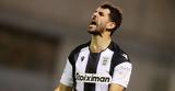 ΠΑΟΚ, Δουλειά, ΑΕΚ,paok, douleia, aek