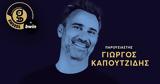 Gazzetta Awards 2022, Γιώργος Καπουτζίδης,Gazzetta Awards 2022, giorgos kapoutzidis