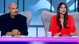 My Style Rocks, Σκουλός, Παπαγεωργίου – Είσαι,My Style Rocks, skoulos, papageorgiou – eisai