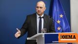 Οικονόμου, Αρβανίτη, Επιτομή, Μητσοτάκη,oikonomou, arvaniti, epitomi, mitsotaki