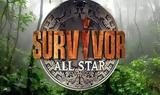 Survivor Spoiler, Αυτός, Άγιο Δομίνικο,Survivor Spoiler, aftos, agio dominiko