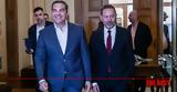 Τσίπρας, Στουρνάρα, Φοβάμαι,tsipras, stournara, fovamai