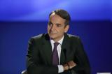 Κυριάκος Μητσοτάκης, Live, ΕΡΤ,kyriakos mitsotakis, Live, ert