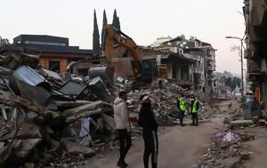 Σεισμός, Τουρκία, – Πριν, Καχραμανμαράς, seismos, tourkia, – prin, kachramanmaras