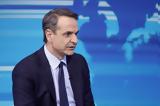 Κυριάκος Μητσοτάκης, ΕΡΤ, ΣΥΡΙΖΑ – 35,kyriakos mitsotakis, ert, syriza – 35