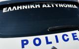 Περιστέρι, Χειροπέδες, 13χρονο, 14χρονο,peristeri, cheiropedes, 13chrono, 14chrono