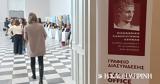 Μια γέφυρα ανάμεσα στους φοιτητές και την αγορά εργασίας,