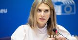 Qatargate, Υπό, Εύα Καϊλή,Qatargate, ypo, eva kaili