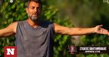 Survivor All Star, Προβληματίστηκε, Στέλιος Χανταμπάκης,Survivor All Star, provlimatistike, stelios chantabakis