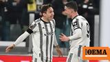 Europa League Live Ημίχρονο, Γιουβέντους-Ναντ 1-0 Σεβίλλη-Αϊντχόφεν 1-0,Europa League Live imichrono, giouventous-nant 1-0 sevilli-aintchofen 1-0