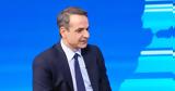 Μητσοτάκης, Εκλογές, – Αυτοδυναμία,mitsotakis, ekloges, – aftodynamia