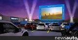 Πατεντάρει, Drive-In, Ford,patentarei, Drive-In, Ford