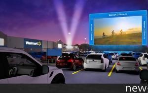 Πατεντάρει, Drive-In, Ford, patentarei, Drive-In, Ford