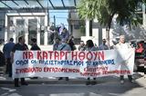 ΚΑΤΑΠΤΥΣΤΗ ΑΠΟΦΑΣΗ, ΑΡΕΙΟΥ ΠΑΓΟΥ, ΠΛΕΙΣΤΗΡΙΑΣΜΟΥΣ, Χαλκάς, ΝΔ - ΣΥΡΙΖΑ - ΠΑΣΟΚ,kataptysti apofasi, areiou pagou, pleistiriasmous, chalkas, nd - syriza - pasok