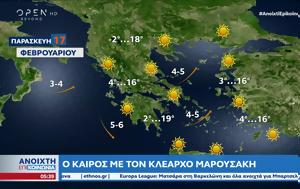 Καιρός 17022023, Καλές, kairos 17022023, kales