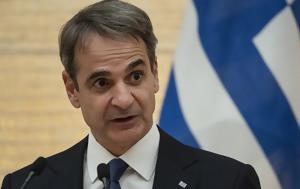 Μόναχο, Διάσκεψη Ασφαλείας, Μητσοτάκης, Βλέπει Μενέντες –, monacho, diaskepsi asfaleias, mitsotakis, vlepei menentes –
