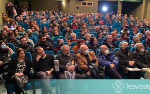 Ισχυροποίηση, ΚΚΕ, Λέσβο, ischyropoiisi, kke, lesvo