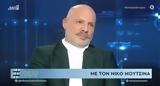 Νίκος Μουτσινάς, | Video,nikos moutsinas, | Video