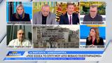 Δανειολήπτρια, Έβγαλα,daneioliptria, evgala