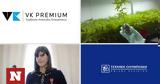 VK PREMIUM, Delta Novem, 15ετίας, Ευρωπαϊκή Εισαγγελία,VK PREMIUM, Delta Novem, 15etias, evropaiki eisangelia