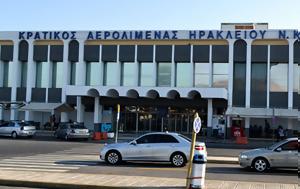 Κρήτη | Λίφτινγκ, Ηρακλείου Νίκος Καζαντζάκης –, kriti | liftingk, irakleiou nikos kazantzakis –