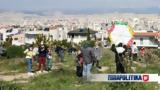 Καιρός, Έρχεται Σαββατοκύριακο, 20άρια – Πώς, Καθαράς Δευτέρας,kairos, erchetai savvatokyriako, 20aria – pos, katharas defteras