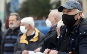 Συντάξεις – ΕΦΚΑ, Τέσσερις, Μαρτίου – Αναλυτικά, syntaxeis – efka, tesseris, martiou – analytika