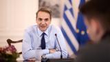 Μητσοτάκης, Προήδρευσε,mitsotakis, proidrefse