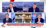 Χαμός, Δημήτρη Οικονόμου, Χρήστο Γιαννούλη, Αυτά,chamos, dimitri oikonomou, christo giannouli, afta