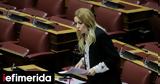 Ανεξαρτητοποιήθηκε, ΣΥΡΙΖΑ Αγγελική Αδαμοπούλου,anexartitopoiithike, syriza angeliki adamopoulou