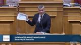 Μαμουλάκης,mamoulakis