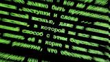 Google, Αμείωτες, Ουκρανία, NATO,Google, ameiotes, oukrania, NATO
