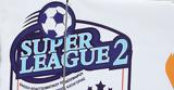 Super League 2, Ότι,Super League 2, oti